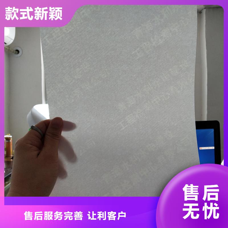 检测报告防伪水印纸防复印纸价格合理
