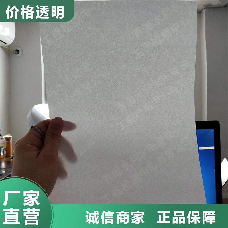 检测报告防伪水印纸防复印纸精工制作