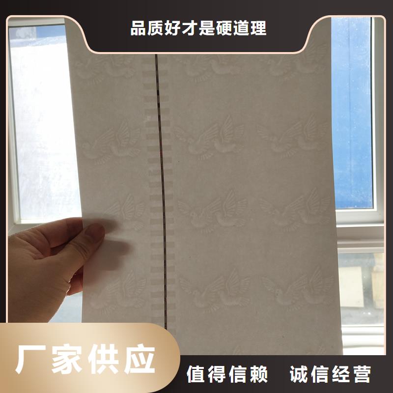 检测报告防伪水印纸防复印纸品质信得过