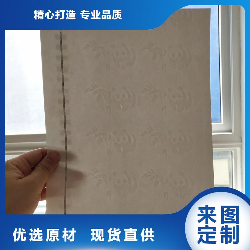 检测报告防伪水印纸防复印纸品质信得过