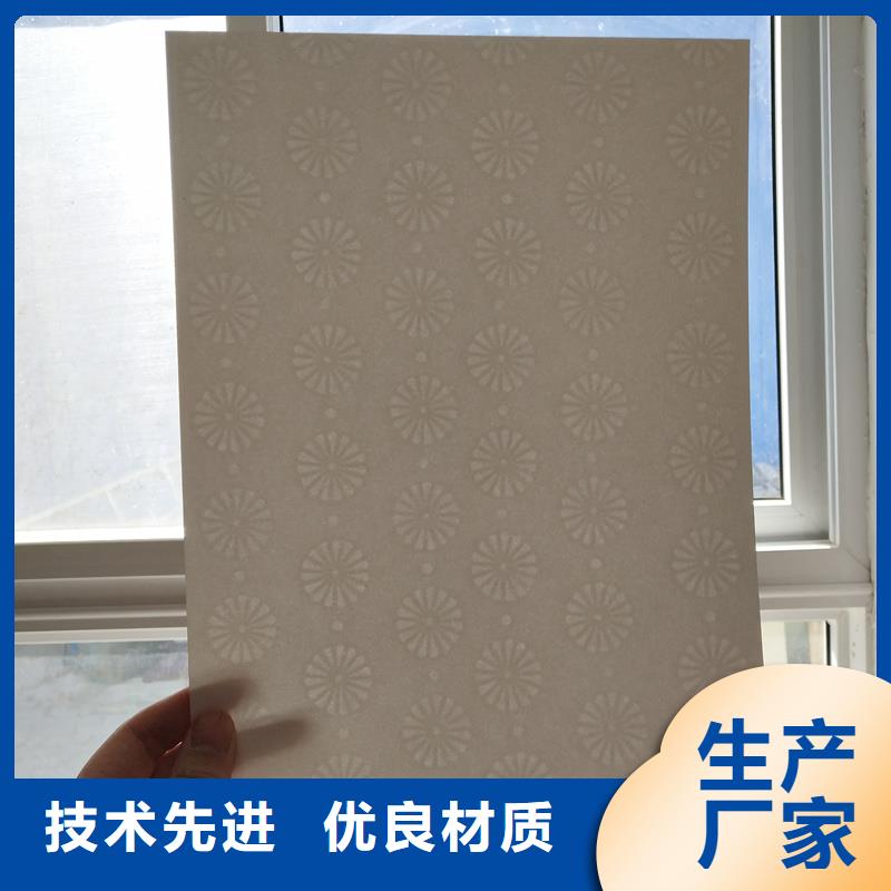 检测报告防伪水印纸防复印纸品质信得过