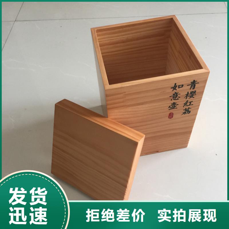 木盒防伪厂家质量过硬