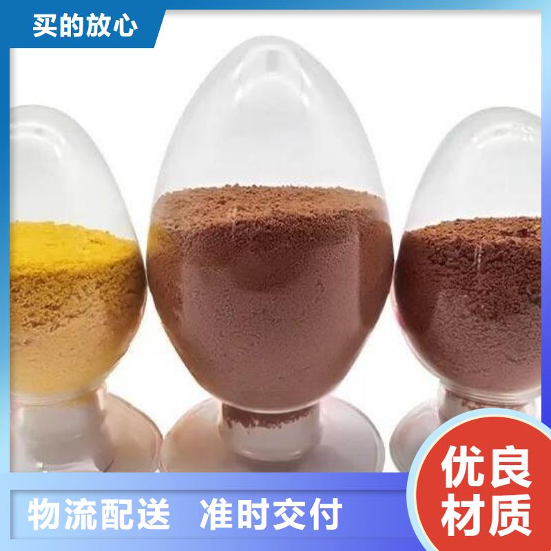 聚合氯化铝现货齐全售后无忧