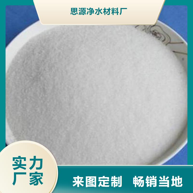 【聚丙烯酰胺煤质活性炭质量层层把关】