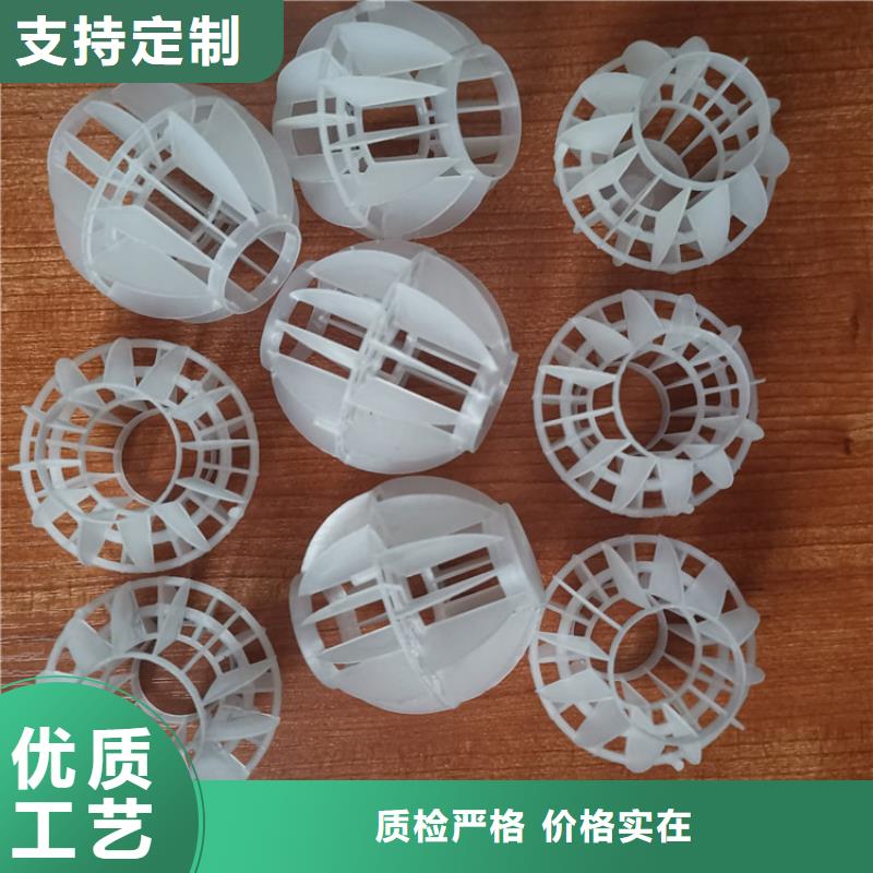 多面空心球,吸附剂丰富的行业经验