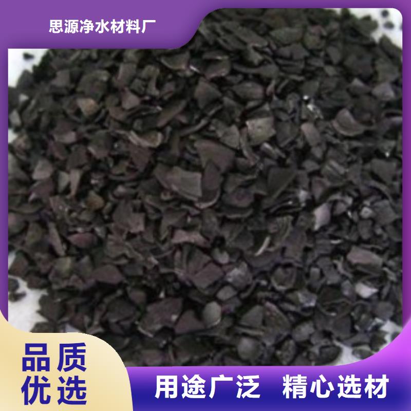 活性炭,煤质活性炭N年生产经验