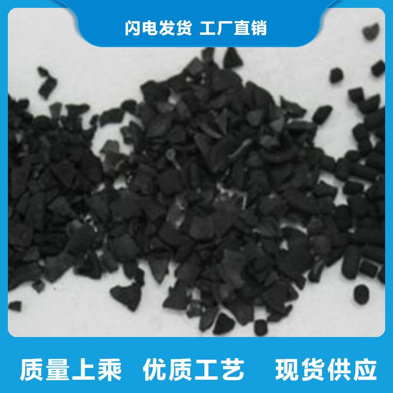 活性炭果壳活性炭优选好材铸造好品质