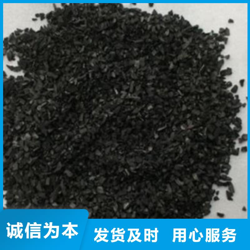 活性炭果壳活性炭优选好材铸造好品质