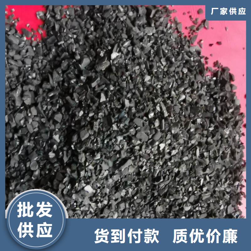 活性炭果壳活性炭优选好材铸造好品质