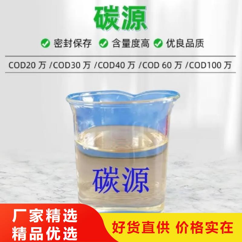 碳源活性炭48小时发货