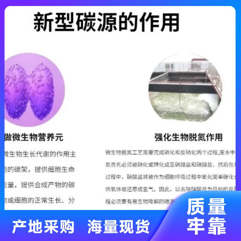 碳源活性炭48小时发货