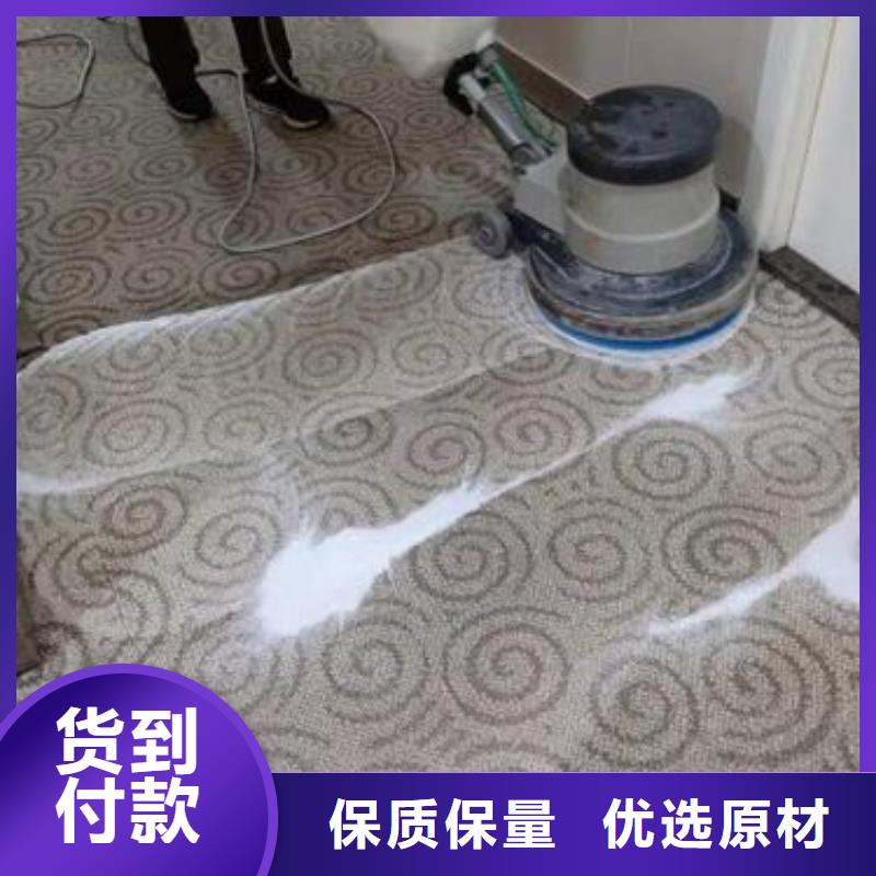 清洗地毯- 朝阳区环氧地坪施工优选货源