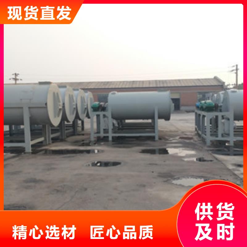 腻子粉搅拌机干粉混合设备厂家技术完善