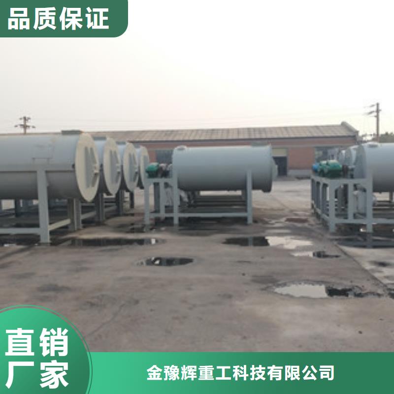 腻子粉搅拌机干粉混合设备厂家技术完善