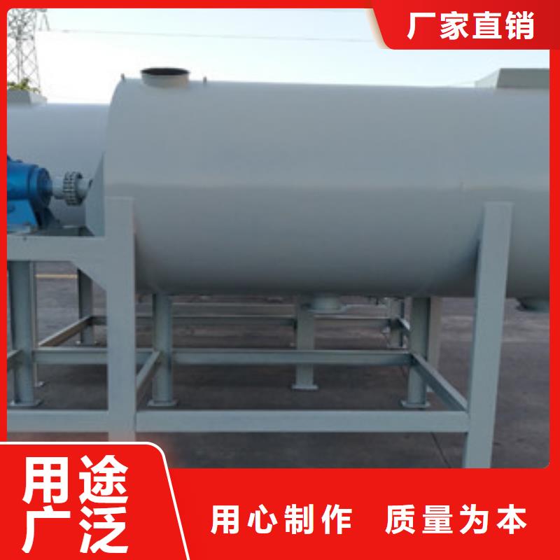 腻子粉搅拌机干粉混合设备厂家技术完善