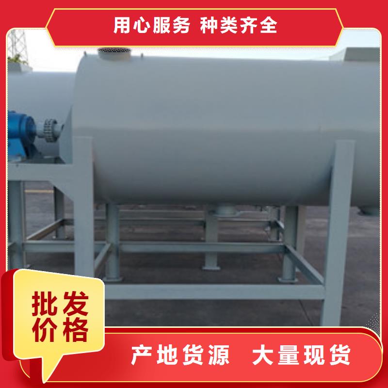 腻子粉搅拌机干粉混合设备厂家技术完善