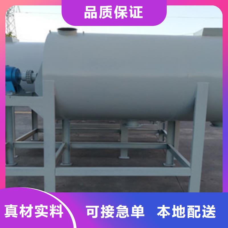 腻子粉搅拌机地坪砂浆搅拌机品质过硬