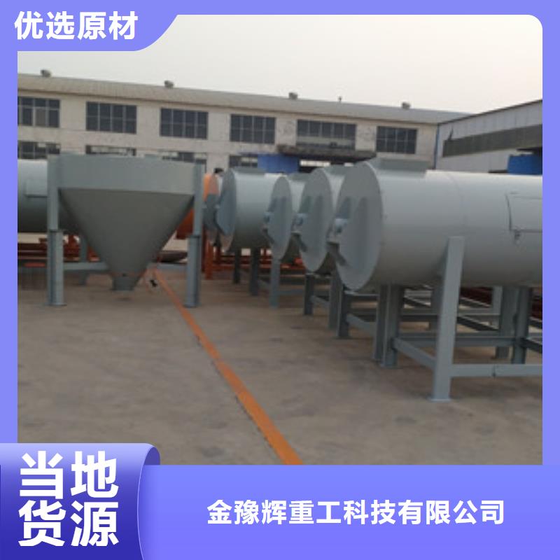 腻子粉搅拌机腻子粉设备厂家案例