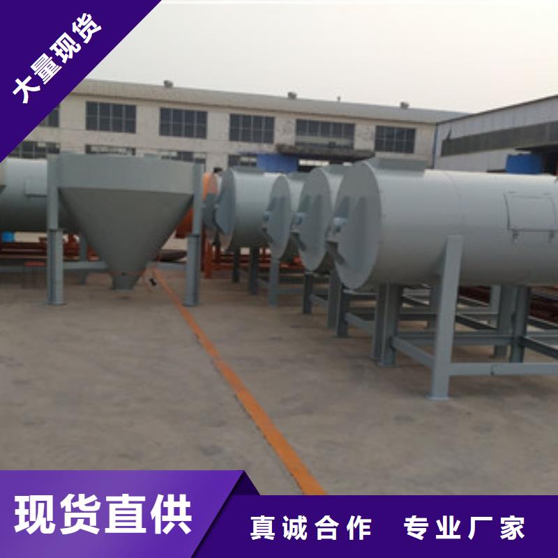 腻子粉搅拌机干粉混合设备厂家技术完善