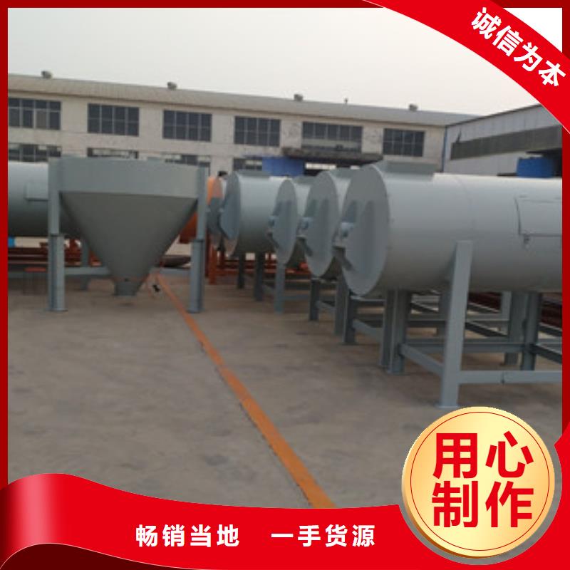 腻子粉搅拌机净水剂搅拌机就近发货