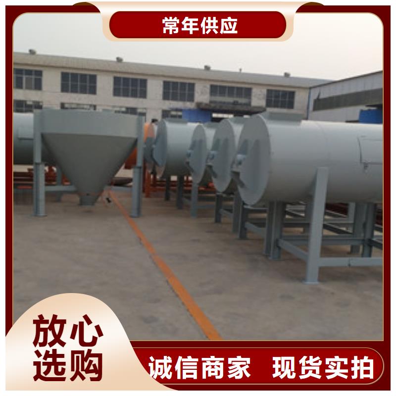 腻子粉搅拌机干粉混合设备厂家技术完善