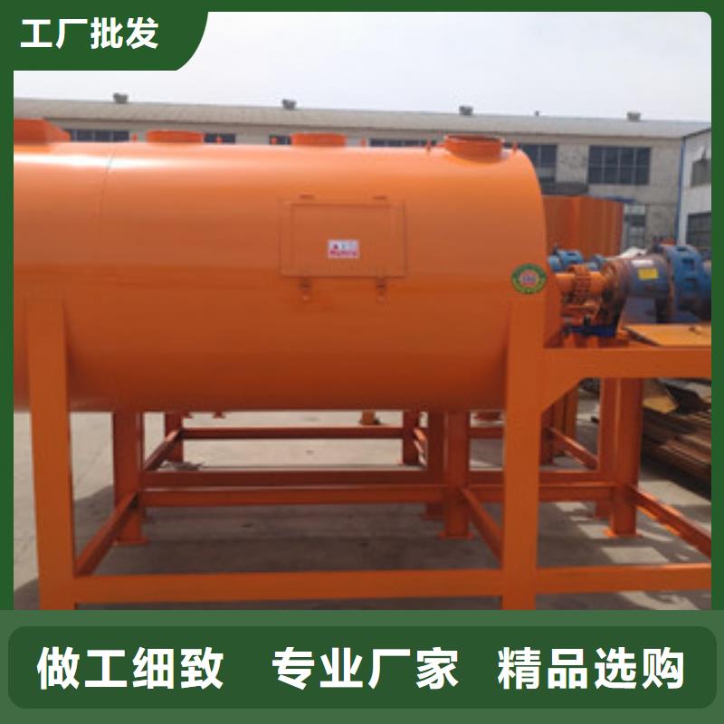 腻子粉搅拌机地坪砂浆搅拌机品质过硬