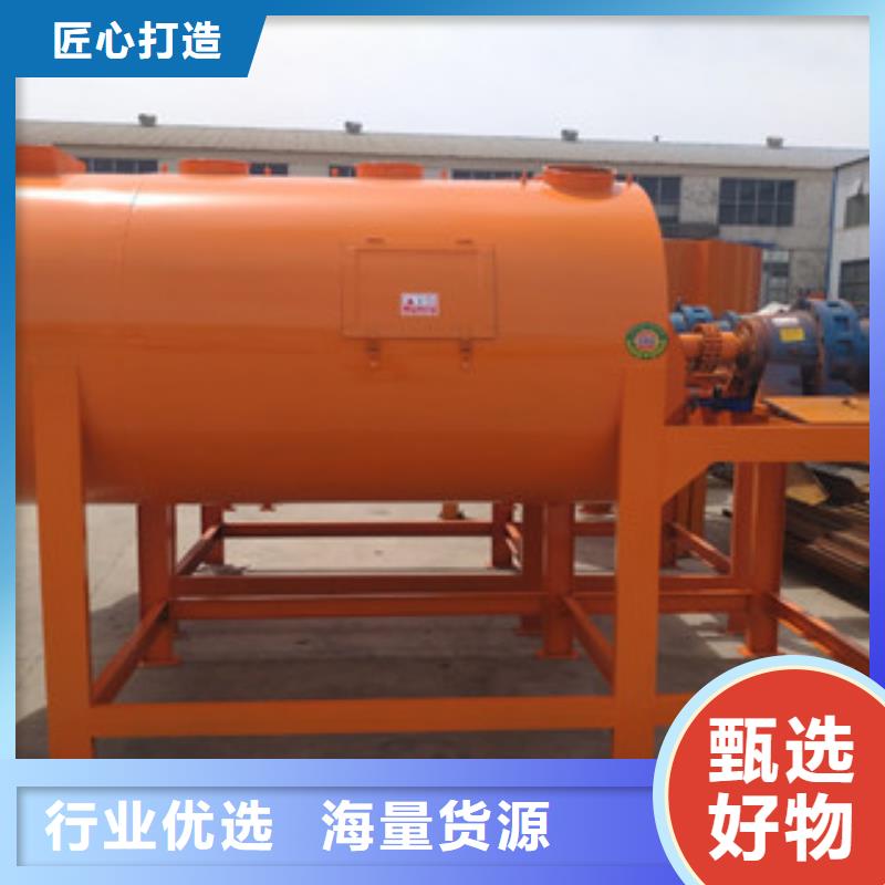 腻子粉搅拌机干粉混合设备厂家技术完善