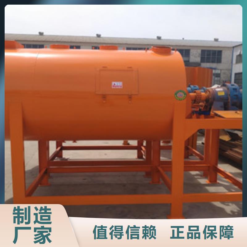 腻子粉搅拌机腻子粉搅拌机从源头保证品质