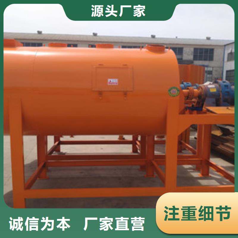 腻子粉搅拌机地坪砂浆搅拌机品质过硬