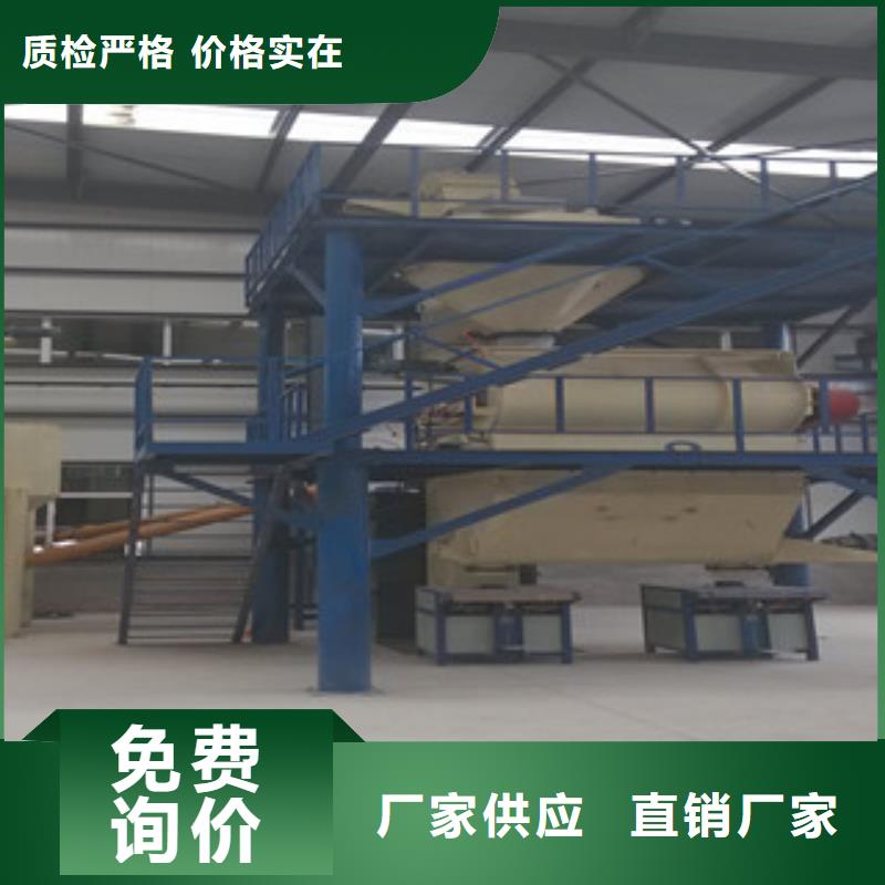 腻子粉搅拌机干粉混合设备厂家技术完善