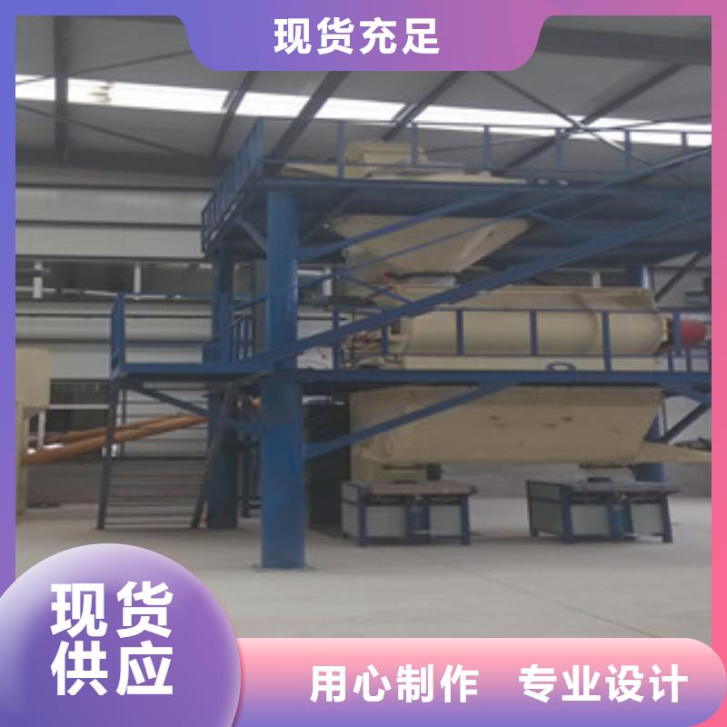 腻子粉搅拌机地坪砂浆搅拌机品质过硬