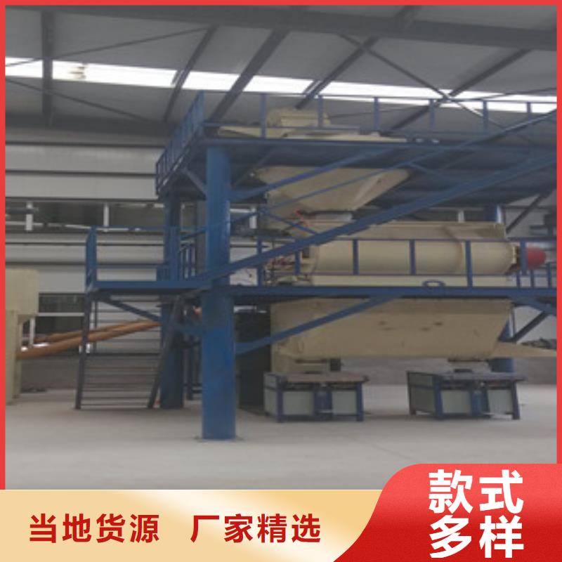 腻子粉搅拌机净水剂搅拌机就近发货