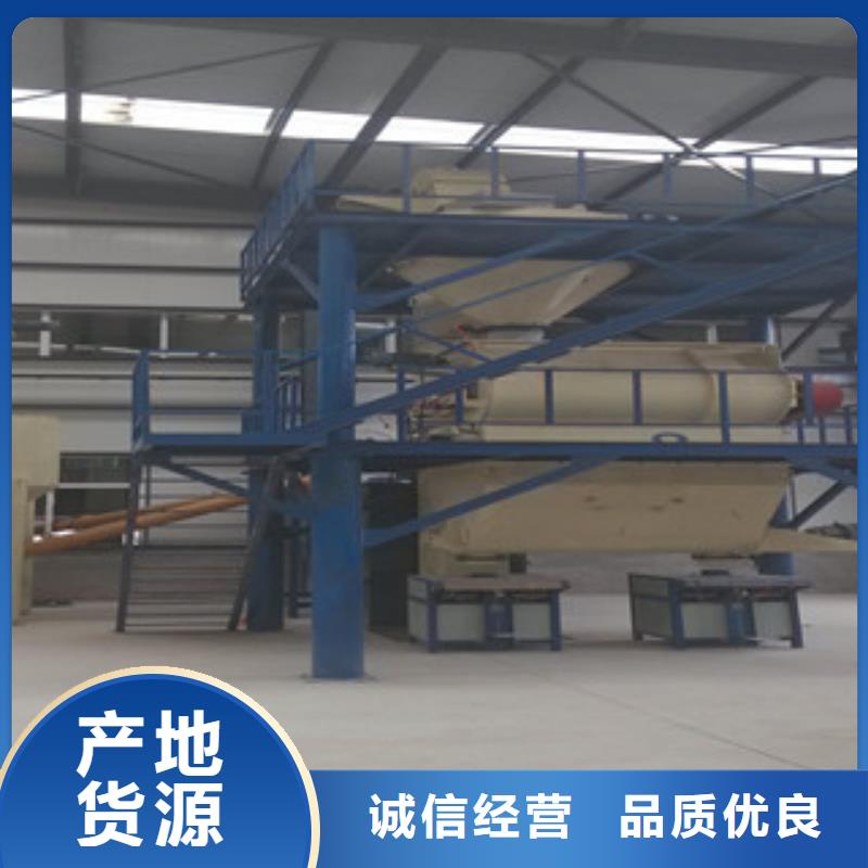 腻子粉搅拌机地坪砂浆搅拌机品质过硬