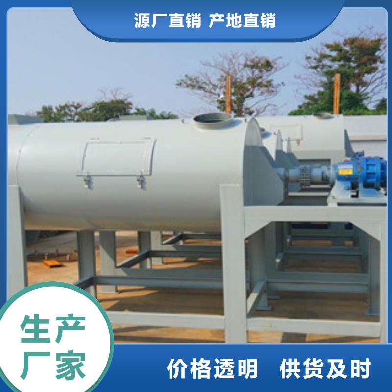 腻子粉搅拌机地坪砂浆搅拌机品质过硬