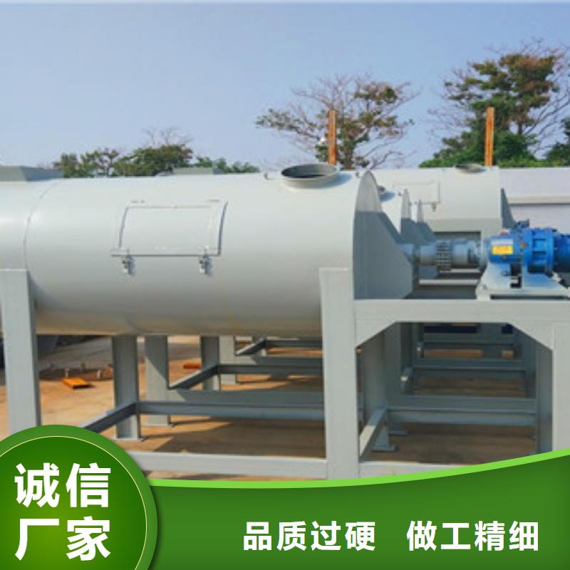 腻子粉搅拌机腻子粉搅拌机从源头保证品质