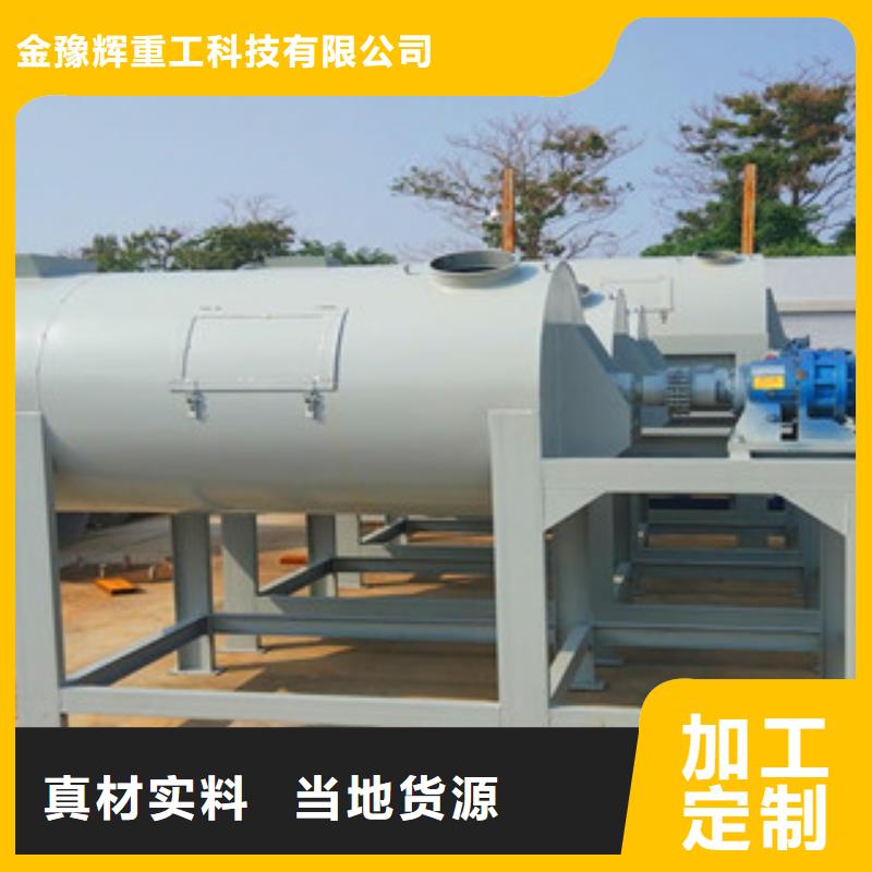 腻子粉搅拌机,耐火材料搅拌机优选好材铸造好品质