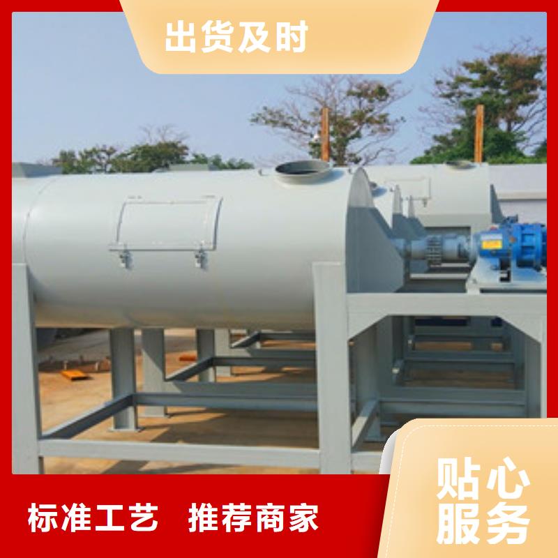 腻子粉搅拌机腻子粉设备高标准高品质