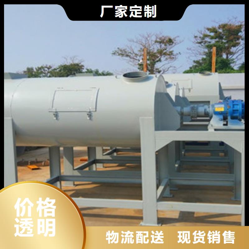 腻子粉搅拌机地坪砂浆搅拌机品质过硬