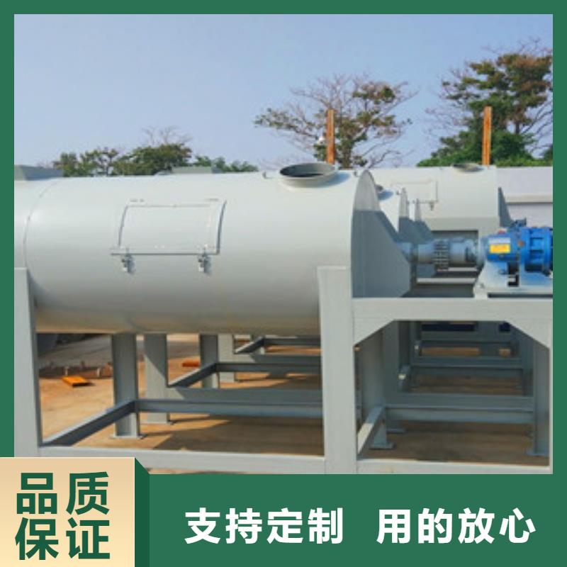 腻子粉搅拌机地坪砂浆搅拌机品质过硬