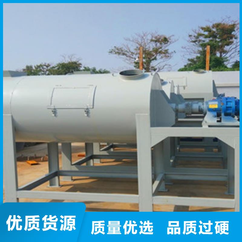 腻子粉搅拌机净水剂搅拌机就近发货