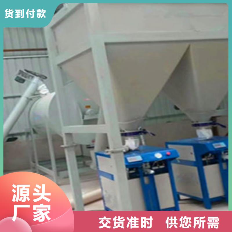 腻子粉搅拌机腻子粉设备高标准高品质