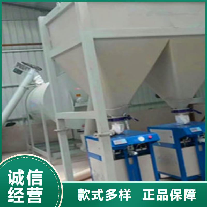 腻子粉搅拌机地坪砂浆搅拌机品质过硬