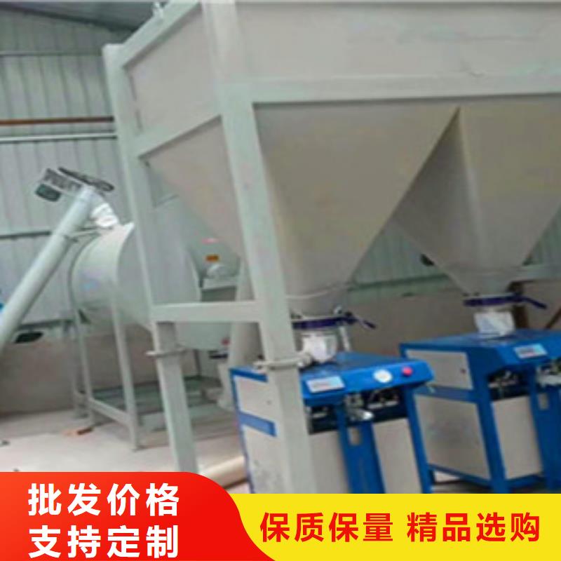 腻子粉搅拌机地坪砂浆搅拌机品质过硬