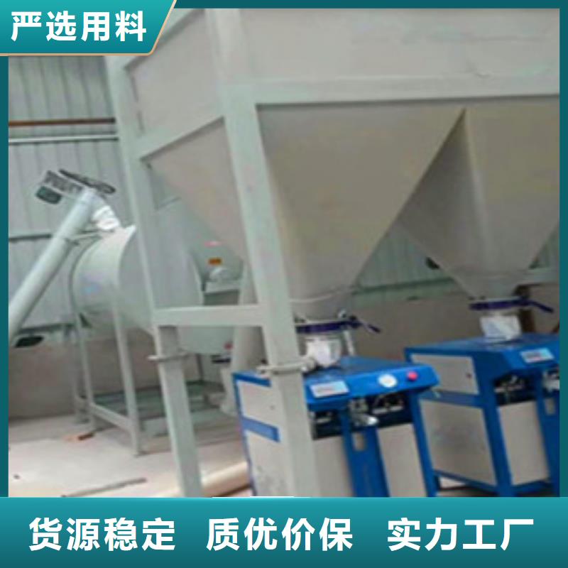 腻子粉搅拌机腻子粉设备厂家案例