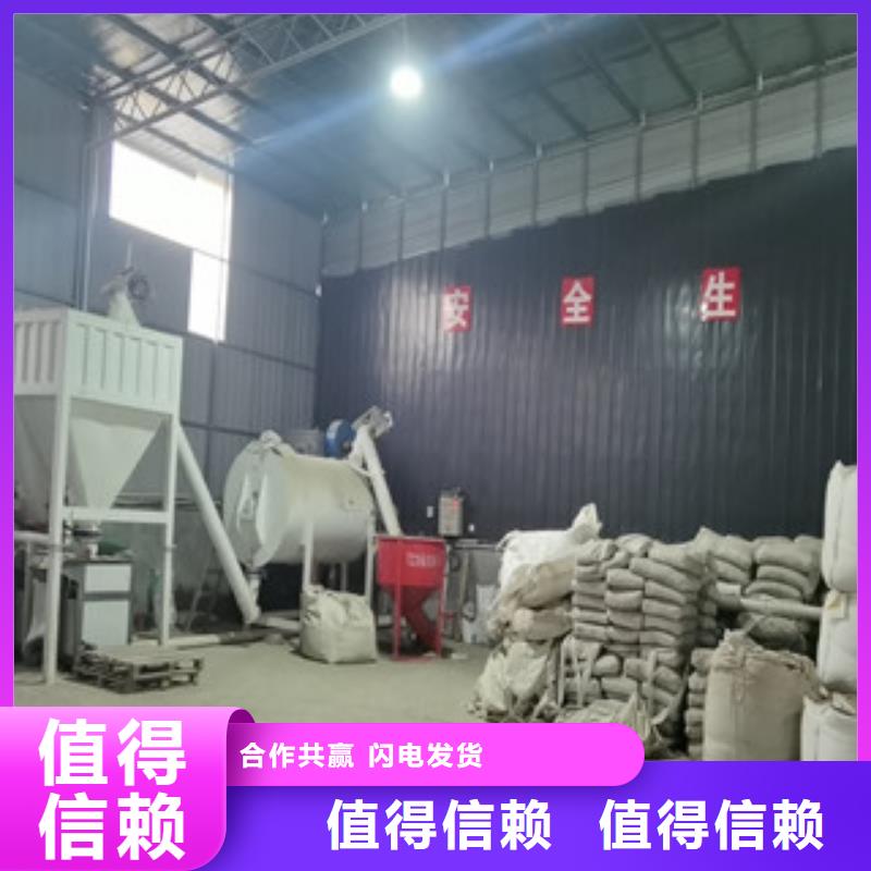 腻子粉搅拌机石膏砂浆生产设备专注生产N年