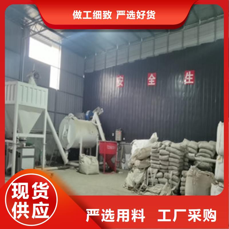 腻子粉搅拌机腻子粉设备高标准高品质