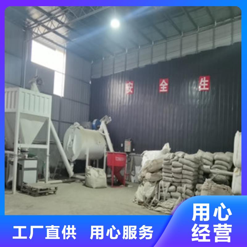 腻子粉搅拌机净水剂搅拌机就近发货