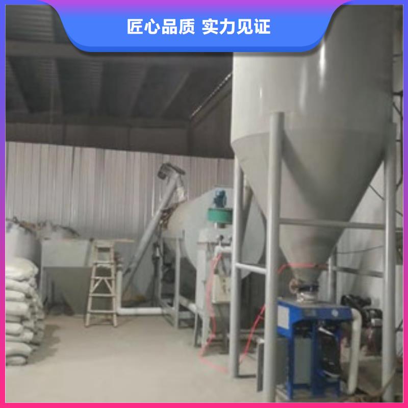 腻子粉搅拌机轻质抹灰石膏搅拌机使用寿命长久