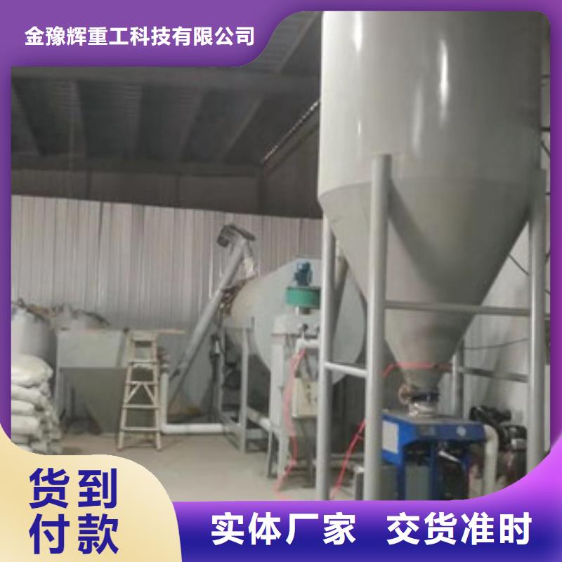 腻子粉搅拌机腻子粉设备厂家案例