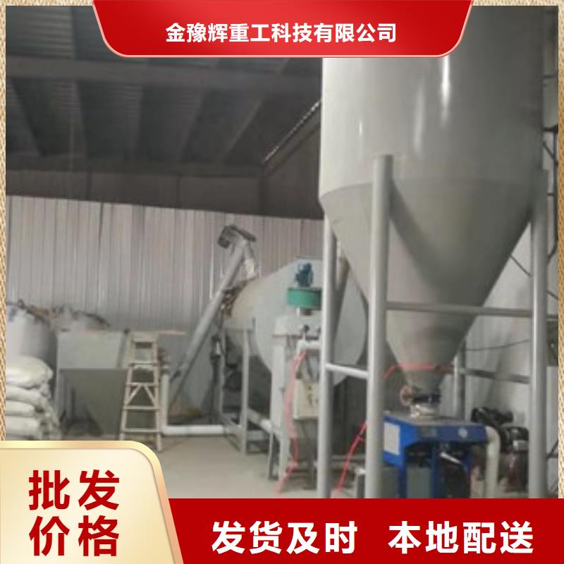 腻子粉搅拌机地坪砂浆搅拌机品质过硬